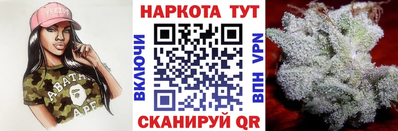 Магазин наркотиков Грайворон ГАШ 