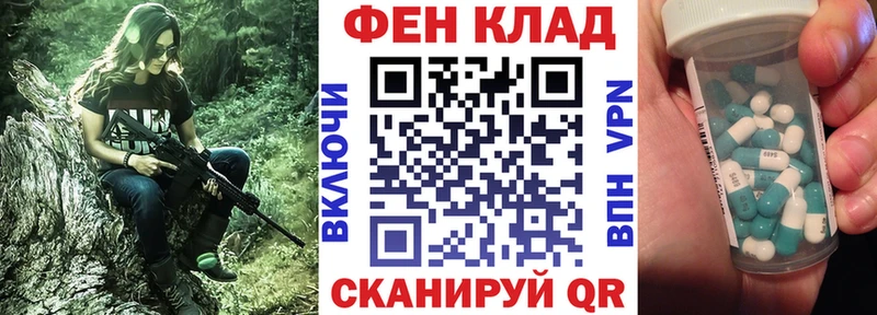 АМФ VHQ  Грайворон 