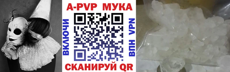 купить  цена  Грайворон  А ПВП Соль 