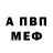 Амфетамин Premium Leo Alex