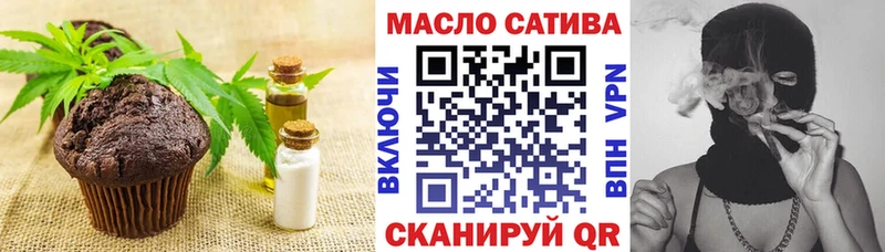 Canna-Cookies конопля  Грайворон 