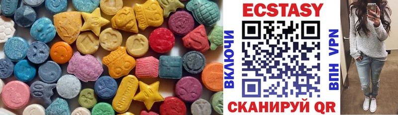 закладки  Грайворон  Экстази круглые 