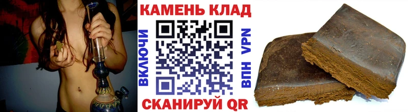 ГАШИШ 40% ТГК  где найти наркотики  Грайворон 