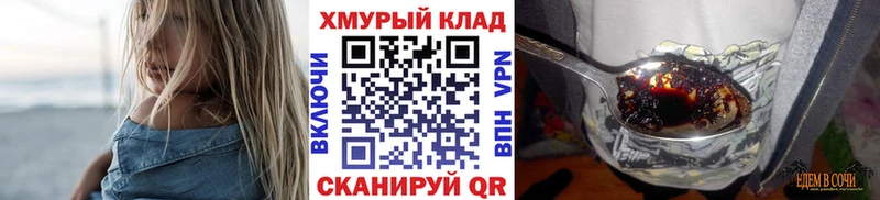 хочу   mega ССЫЛКА  Героин афганец  Грайворон 