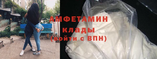 мефедрон VHQ Дрезна