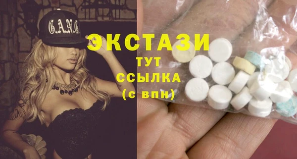 молекула духа Алзамай