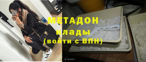 молекула духа Алзамай