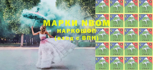 мефедрон VHQ Дрезна