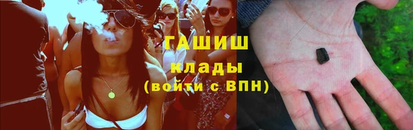 спайс Алексин