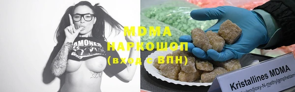 молекула духа Алзамай