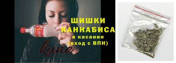 синтетический гашиш Абинск