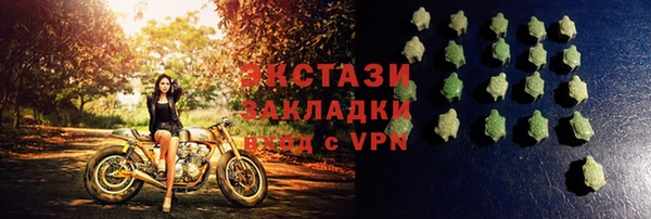 спайс Алексин