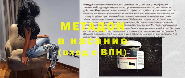 кокаин премиум Дубна