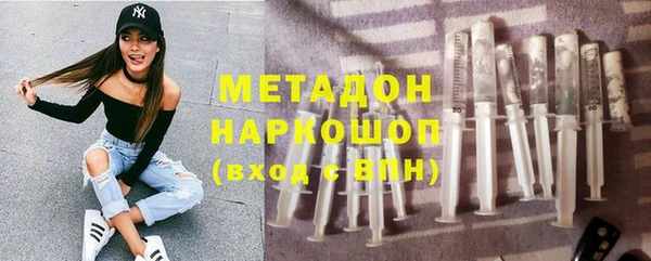 спайс Алексин