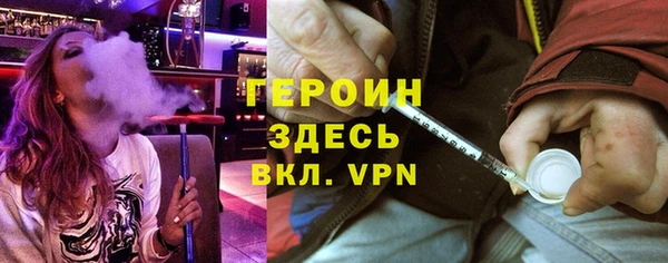 спайс Алексин