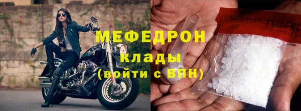 прущий лед Алексеевка