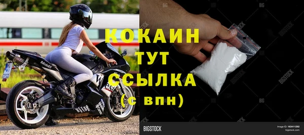 синтетический гашиш Абинск