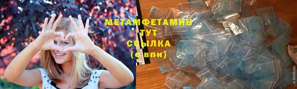 гидра Абаза