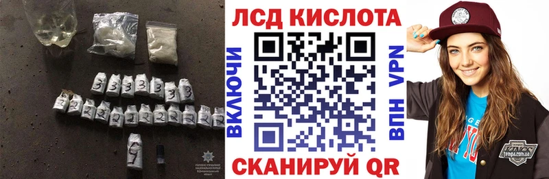 где найти наркотики Грайворон Лсд 25 экстази ecstasy