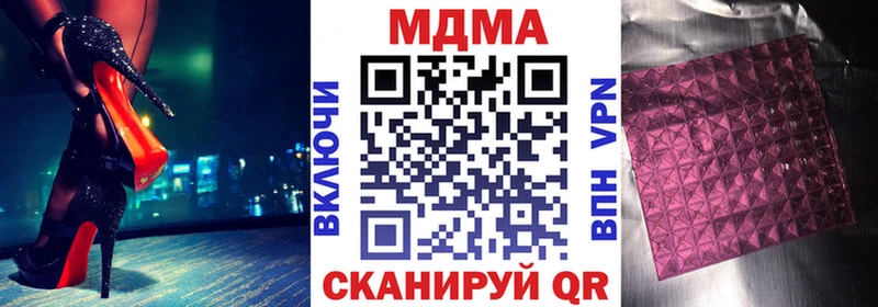 MDMA кристаллы как найти наркотики Грайворон
