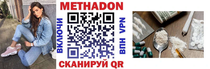 цены наркотик  Грайворон  МЕГА вход  Метадон мёд 