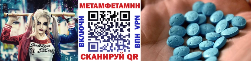 Метамфетамин Methamphetamine  Грайворон 