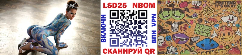 Наркотические марки 1,5мг  Грайворон 