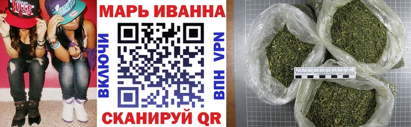 купить закладку  Грайворон  Каннабис OG Kush 